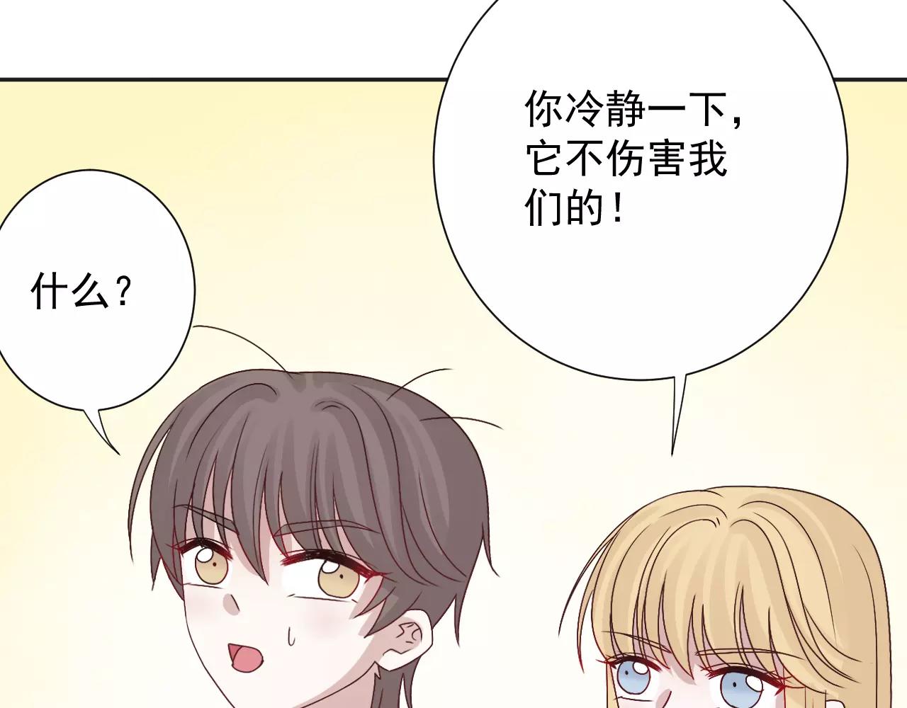 第36话  弱小却坚定的保护(1/2)-第37话