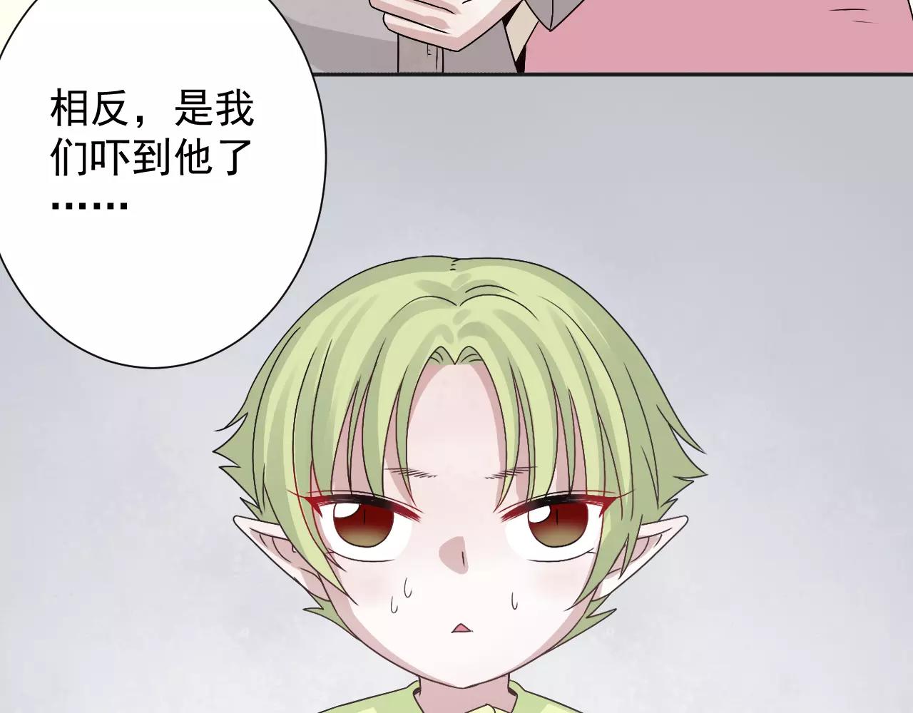 第36话  弱小却坚定的保护(1/2)-第37话