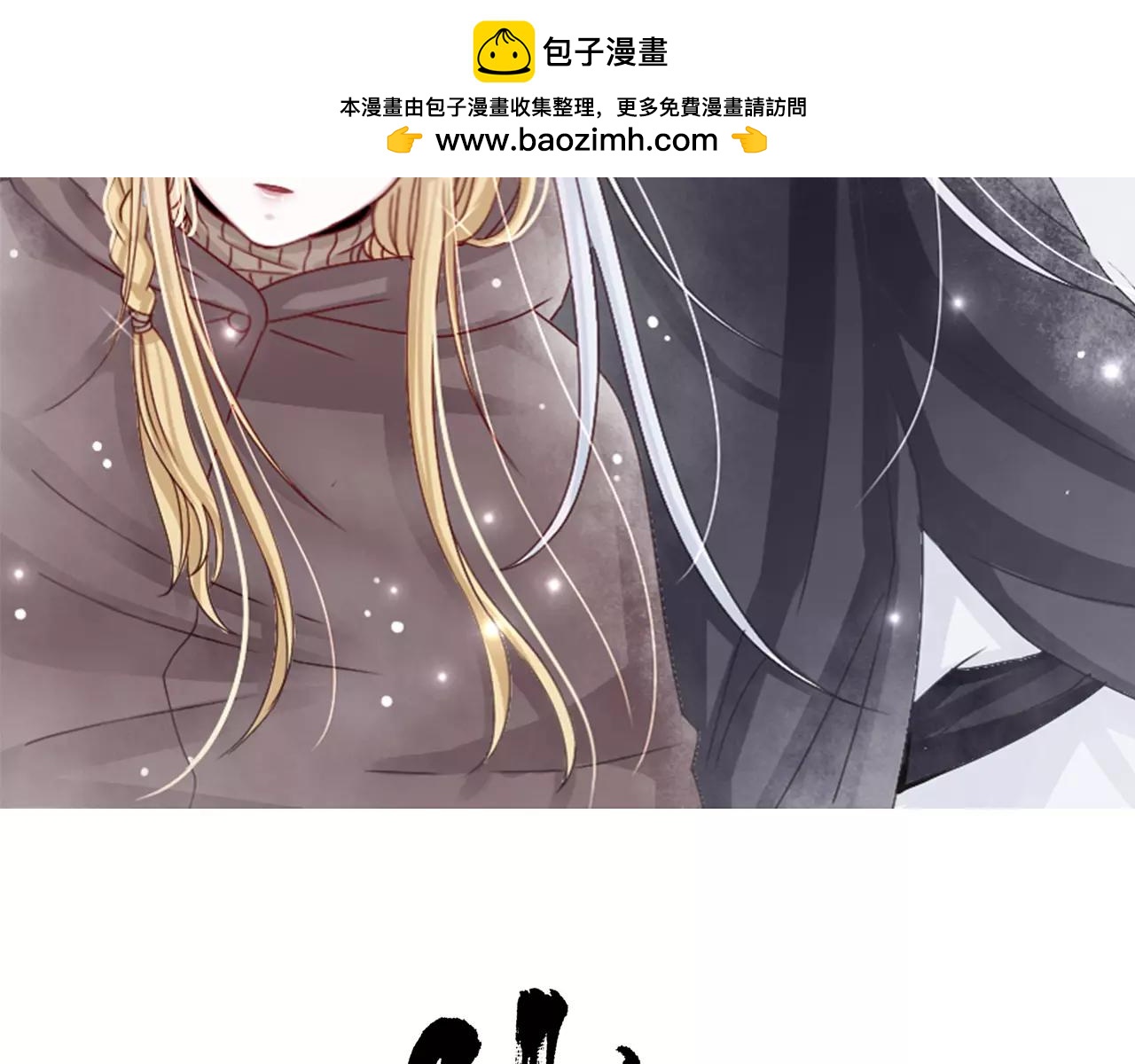 第36话  弱小却坚定的保护(1/2)-第37话