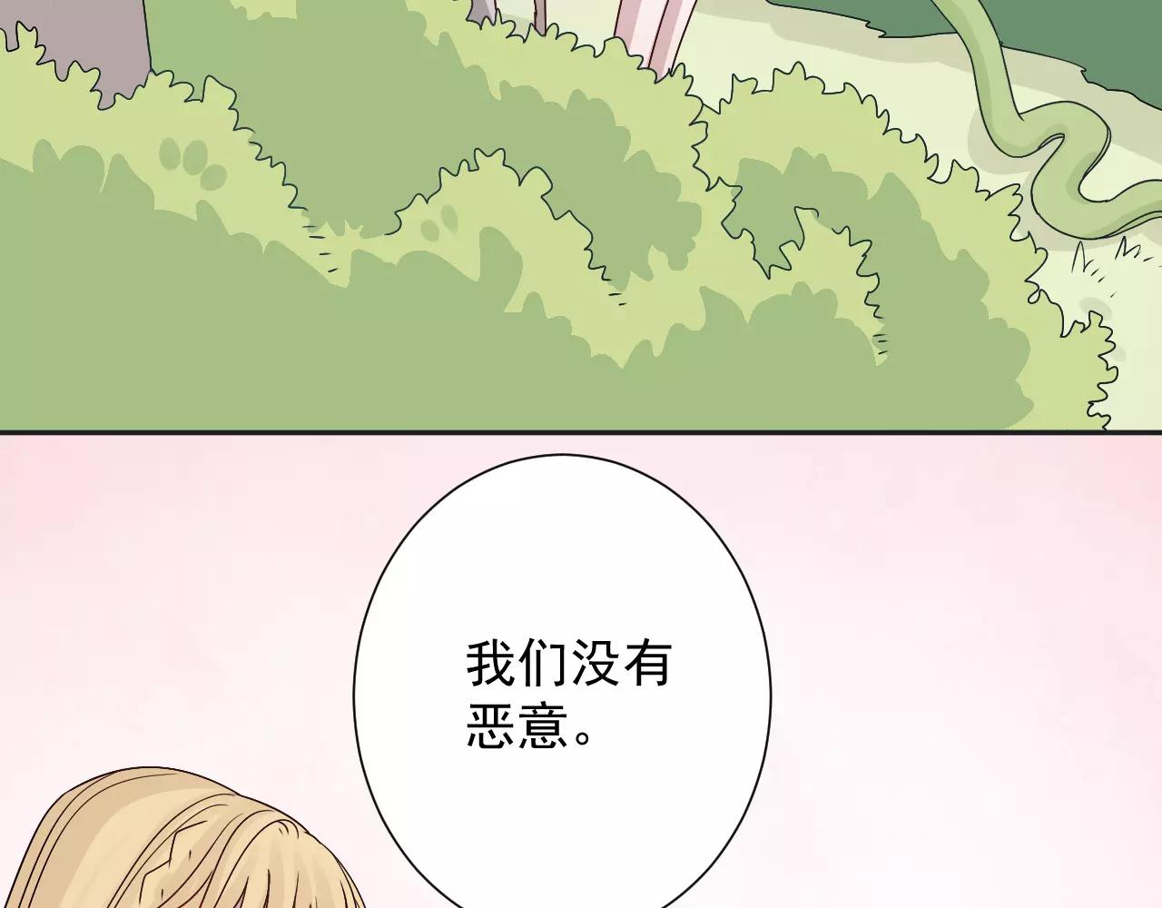 第36话  弱小却坚定的保护(1/2)-第37话