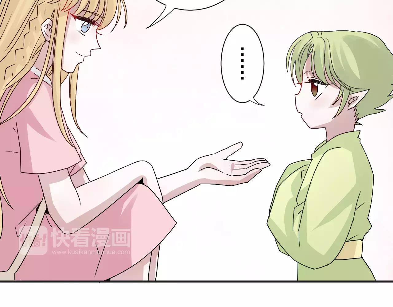 第36话  弱小却坚定的保护(1/2)-第37话