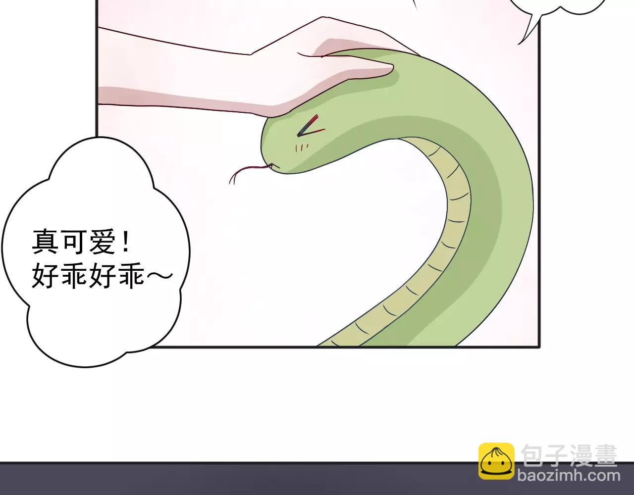 第36话  弱小却坚定的保护(1/2)-第37话