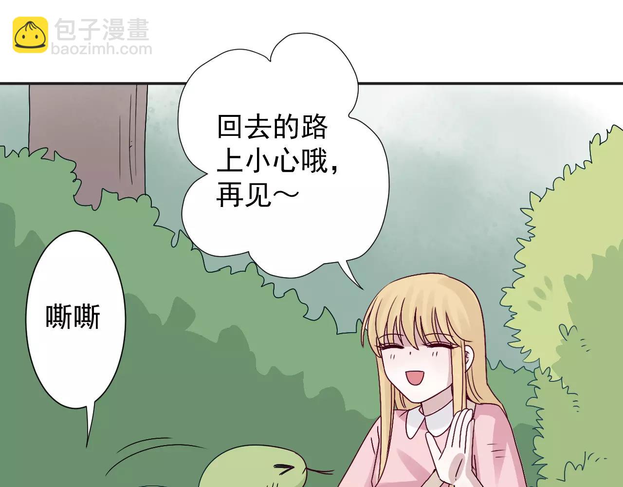 第36话  弱小却坚定的保护(1/2)-第37话