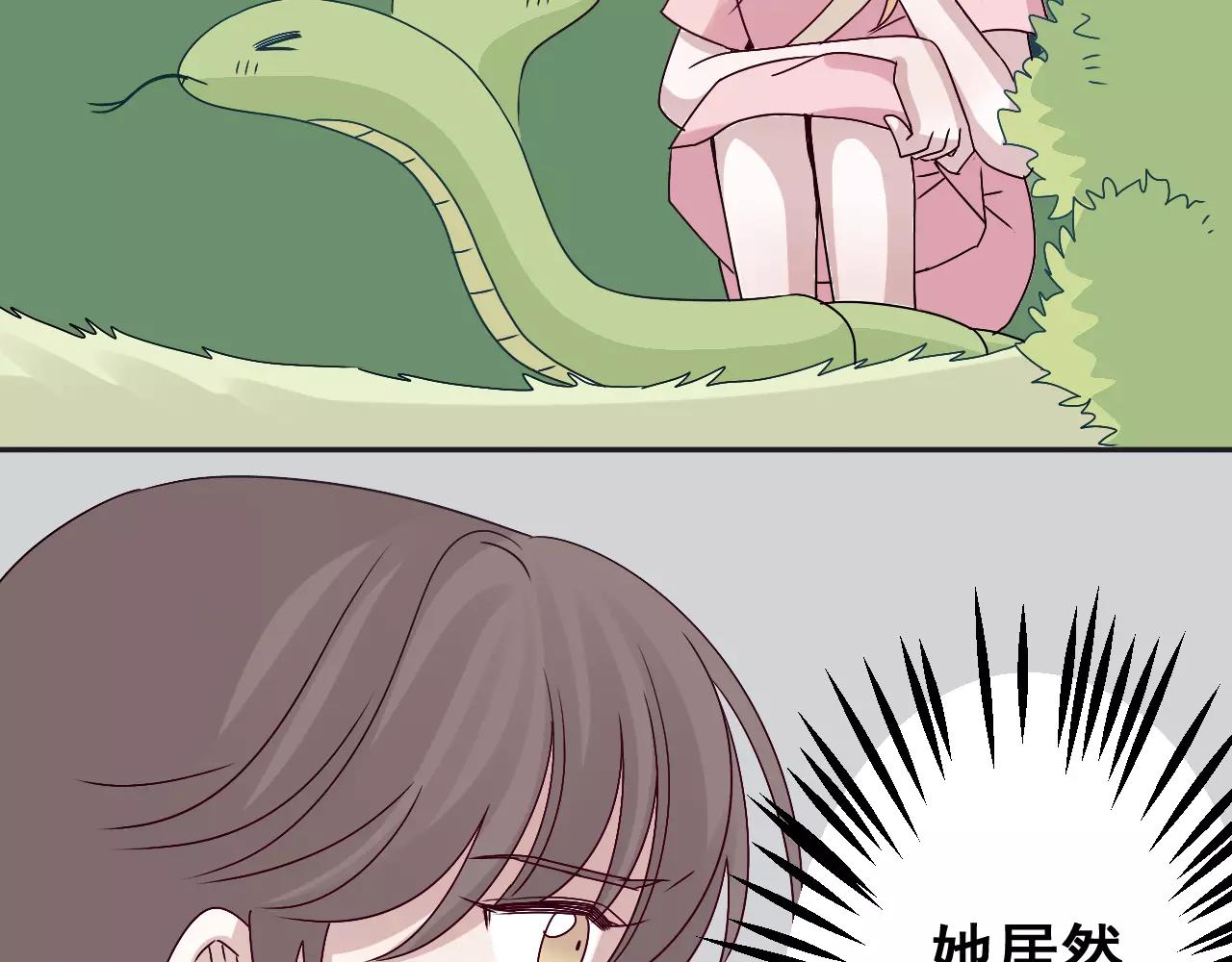 第36话  弱小却坚定的保护(1/2)-第37话