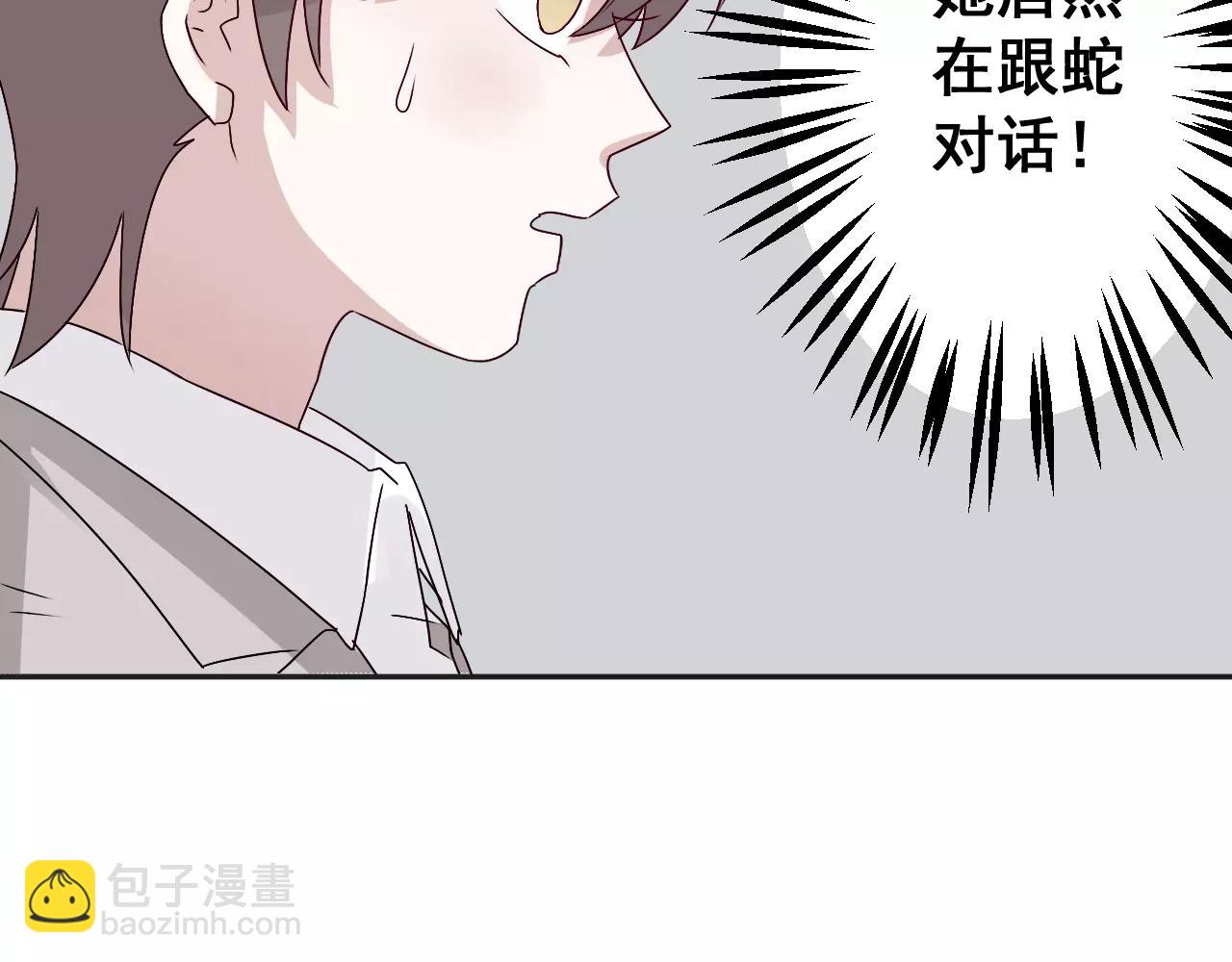 第36话  弱小却坚定的保护(1/2)-第37话