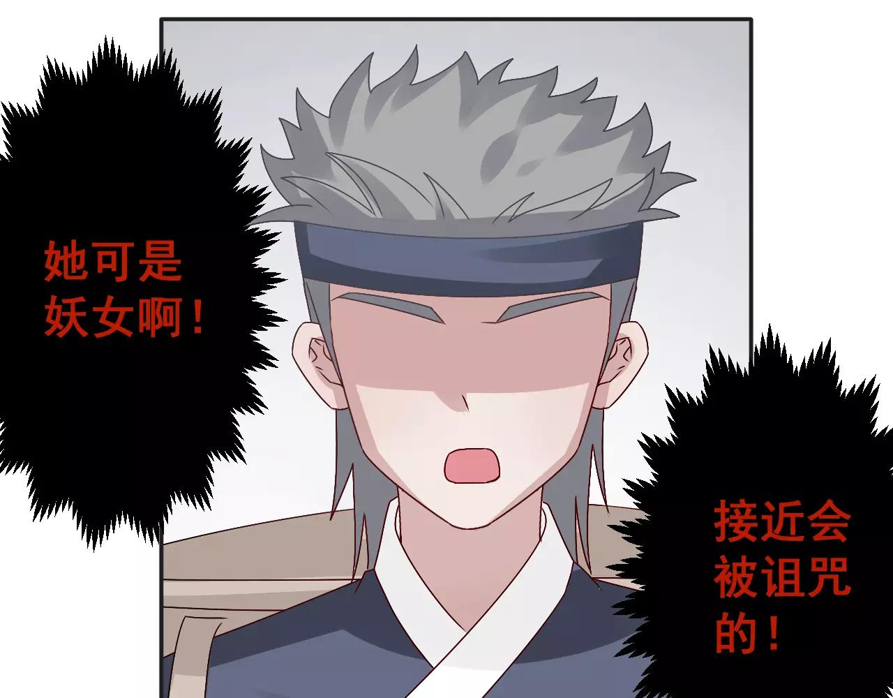 第36话  弱小却坚定的保护(1/2)-第37话