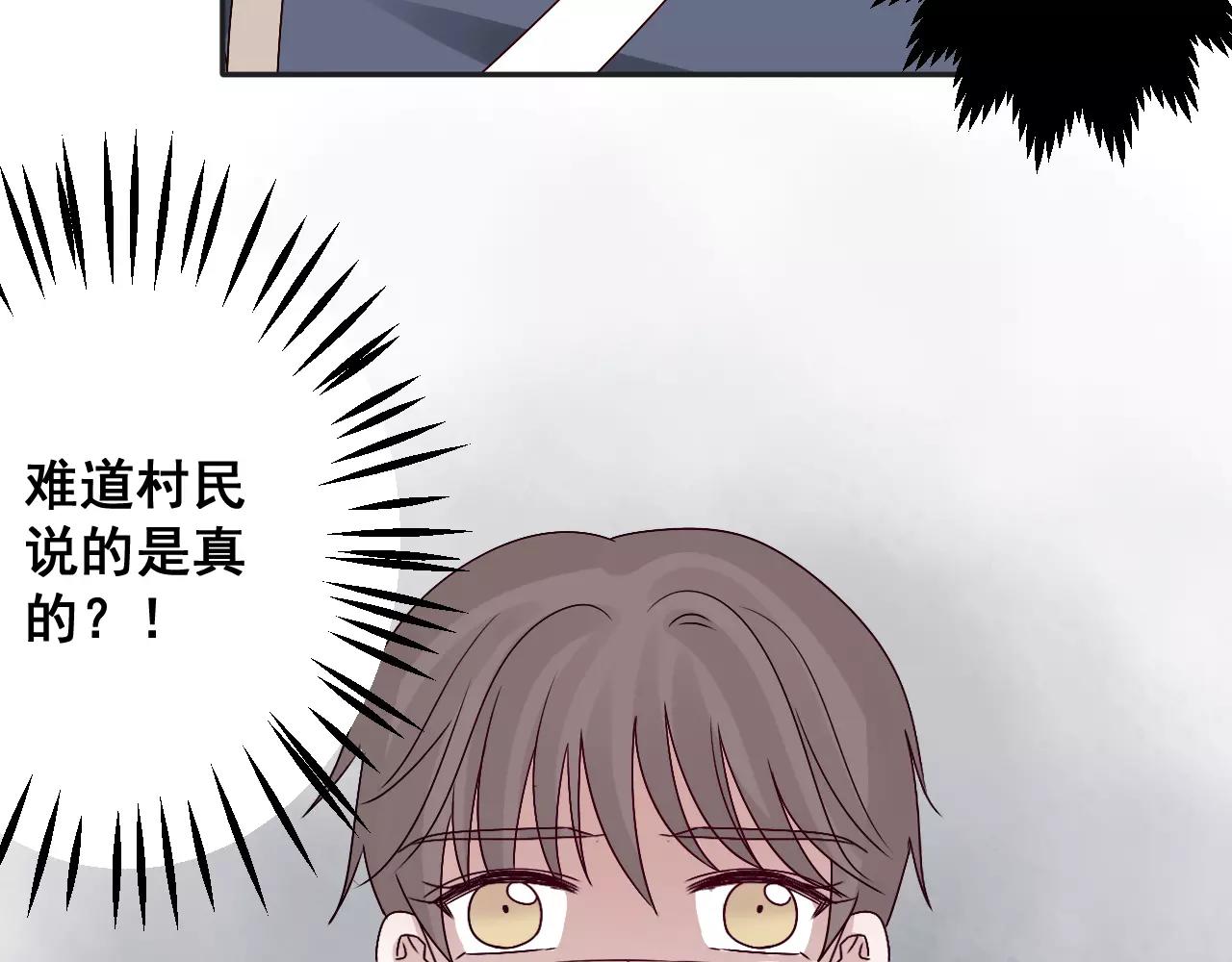 第36话  弱小却坚定的保护(1/2)-第37话