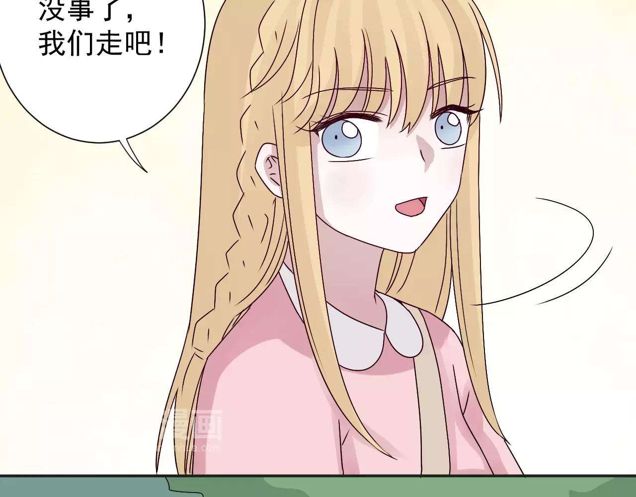 第36话  弱小却坚定的保护(1/2)-第37话