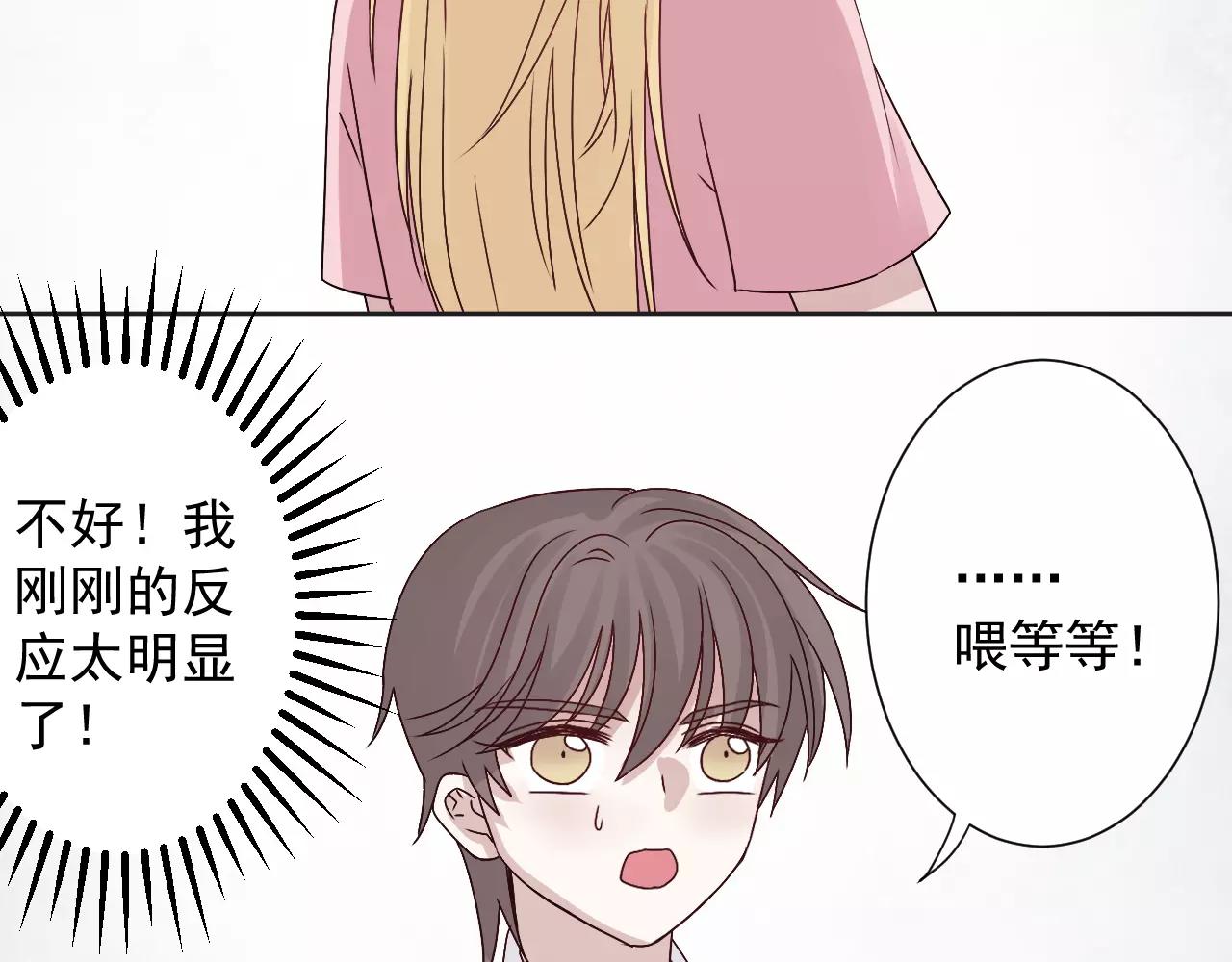 第36话  弱小却坚定的保护(1/2)-第37话