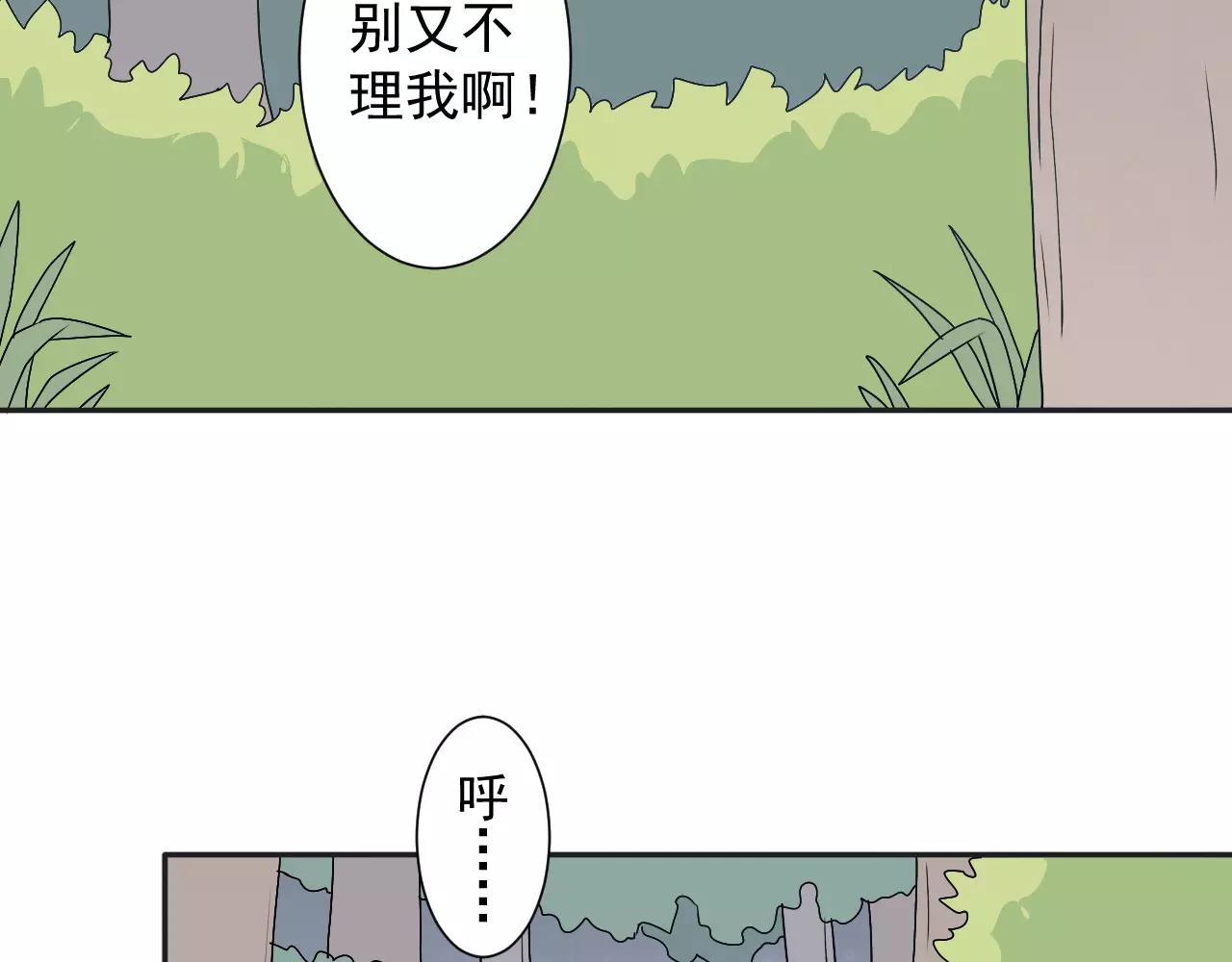 第36话  弱小却坚定的保护(1/2)-第37话