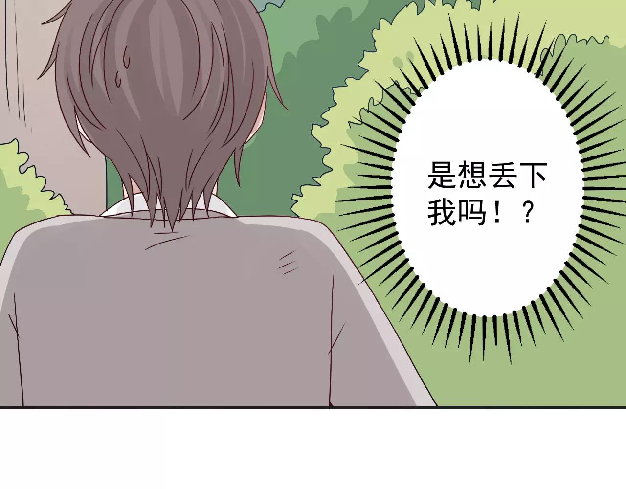 第36话  弱小却坚定的保护(1/2)-第37话