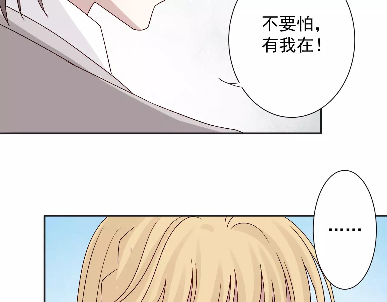 第36话  弱小却坚定的保护(1/2)-第37话