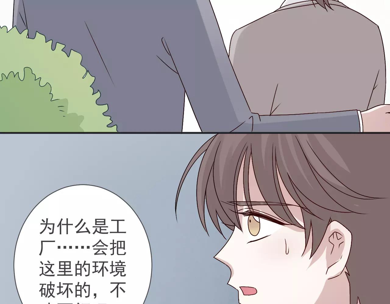 第38话  乐园与囚笼(1/2)-第39话