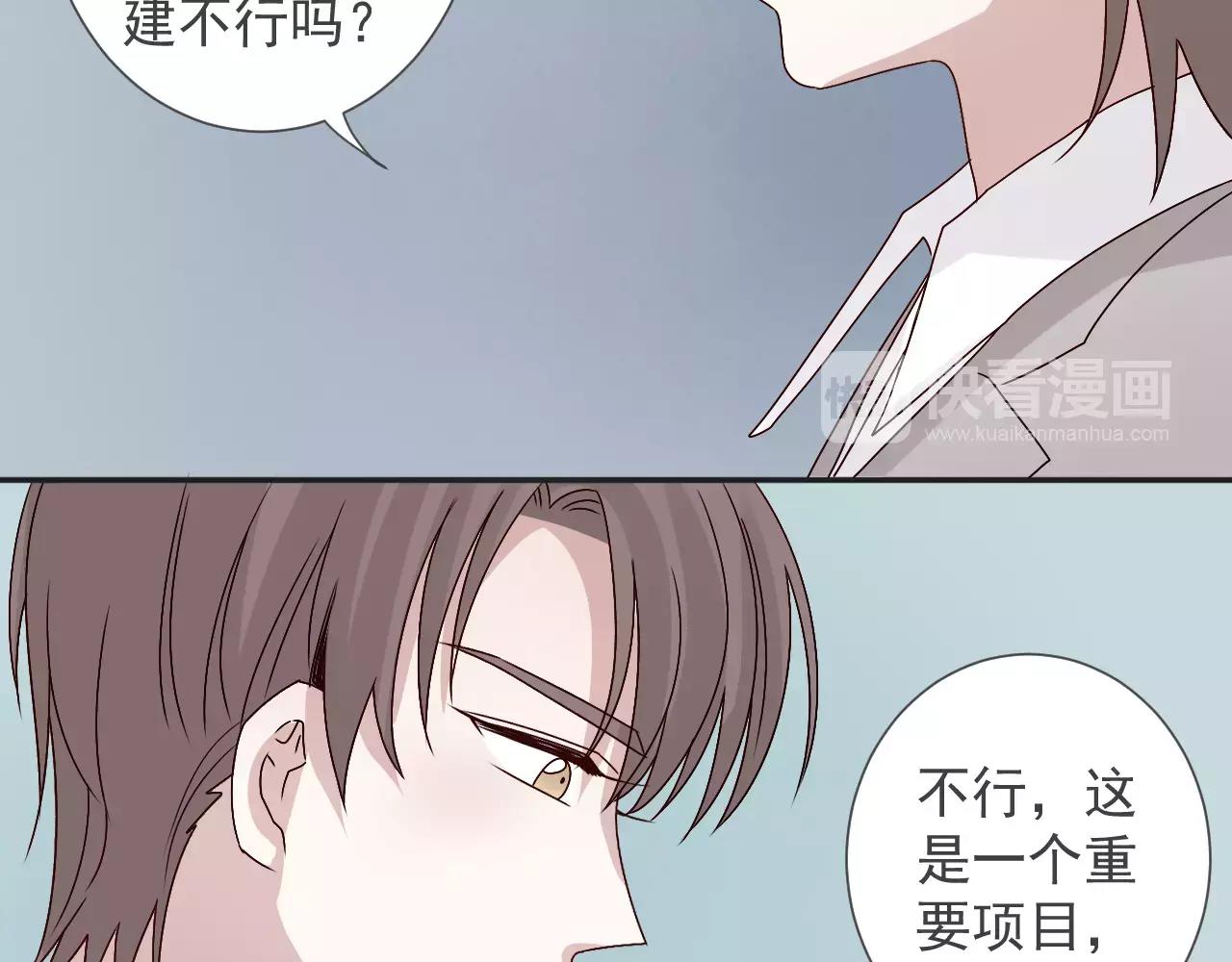 第38话  乐园与囚笼(1/2)-第39话