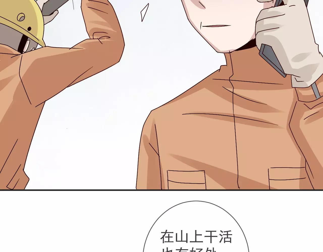 第38话  乐园与囚笼(1/2)-第39话