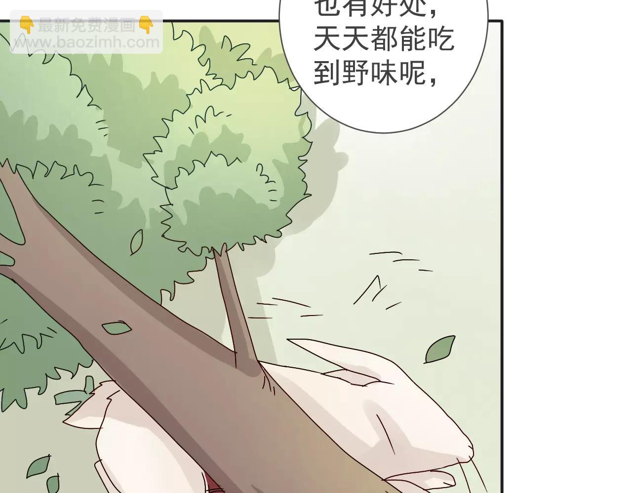 第38话  乐园与囚笼(1/2)-第39话