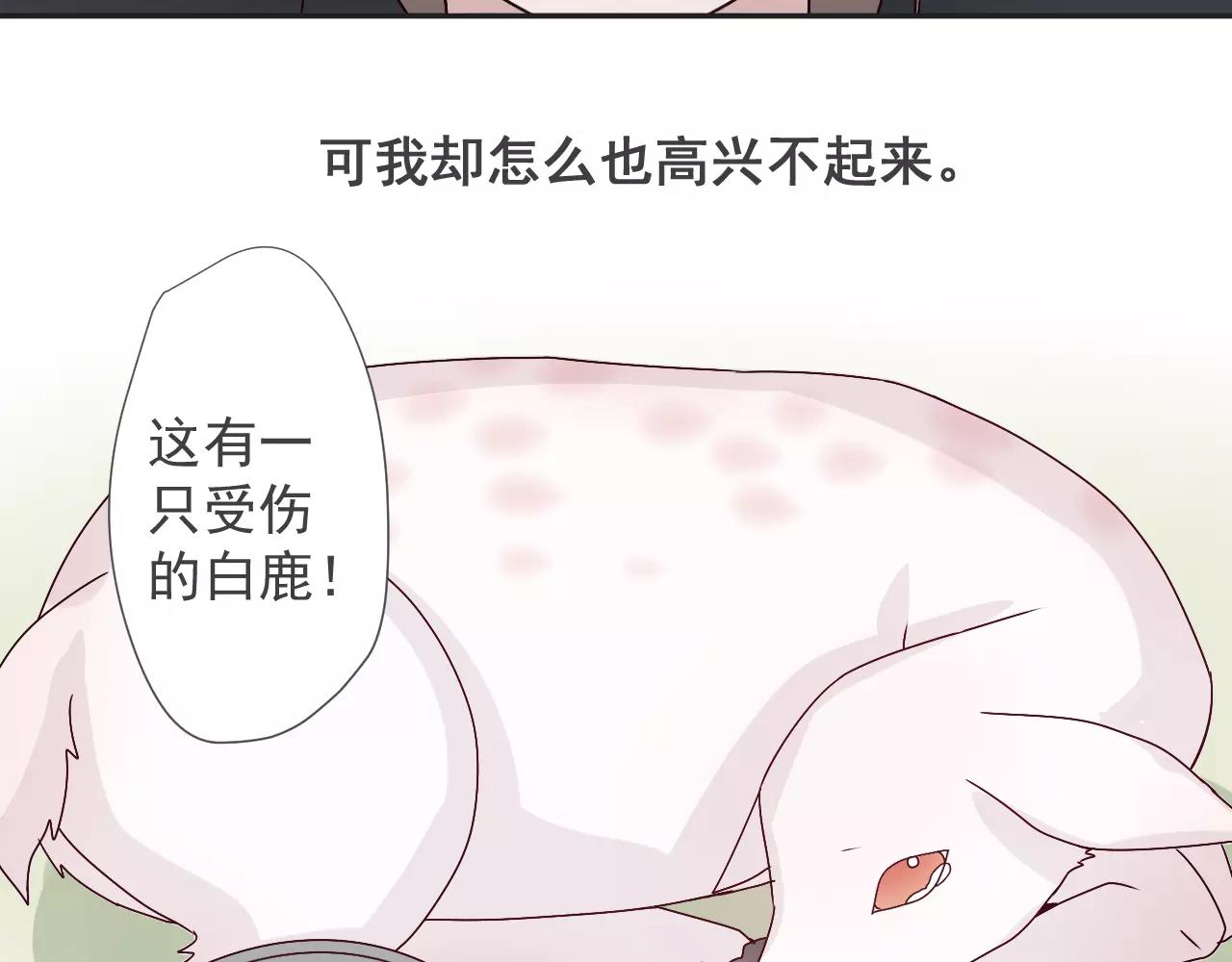 第38话  乐园与囚笼(1/2)-第39话