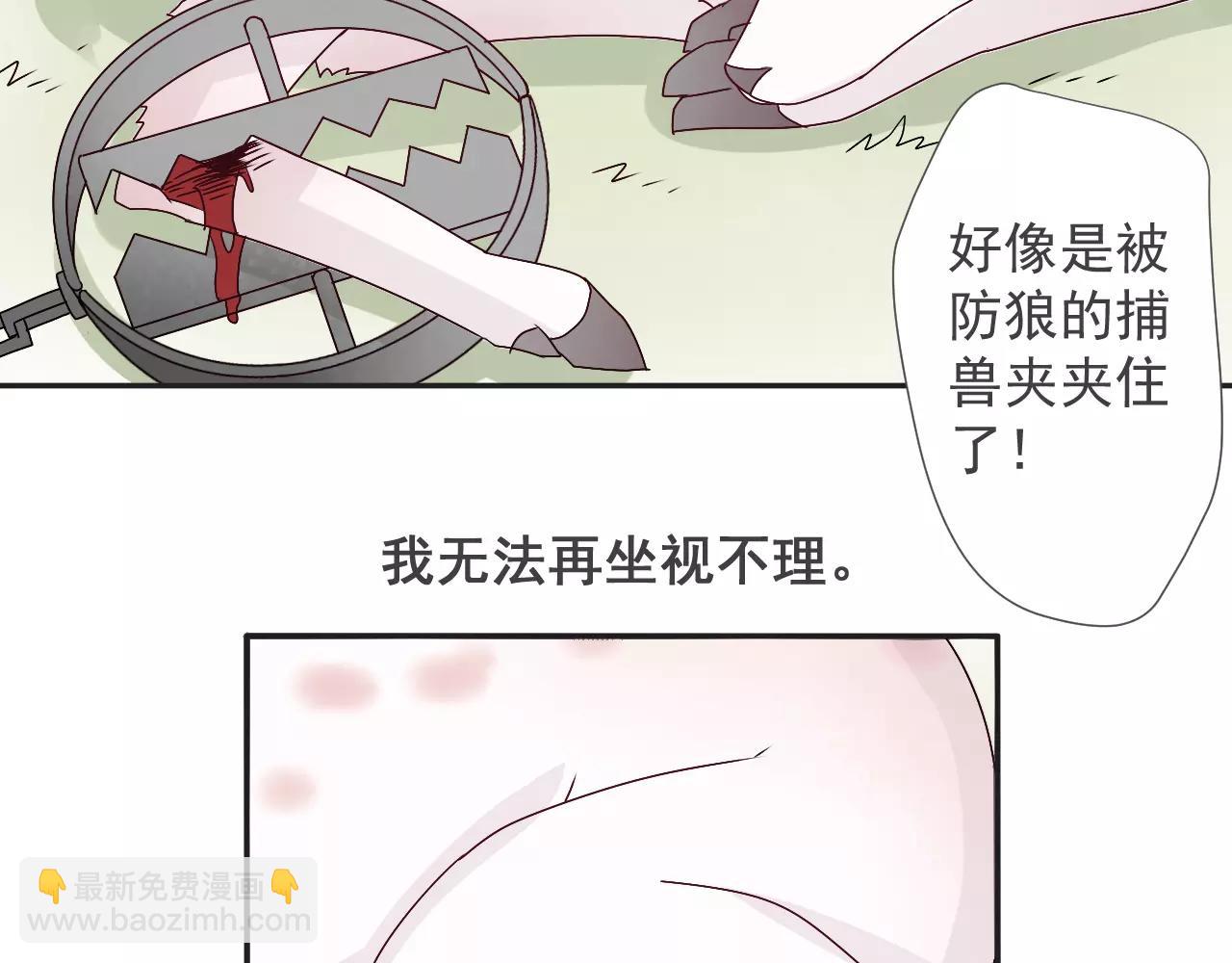 第38话  乐园与囚笼(1/2)-第39话