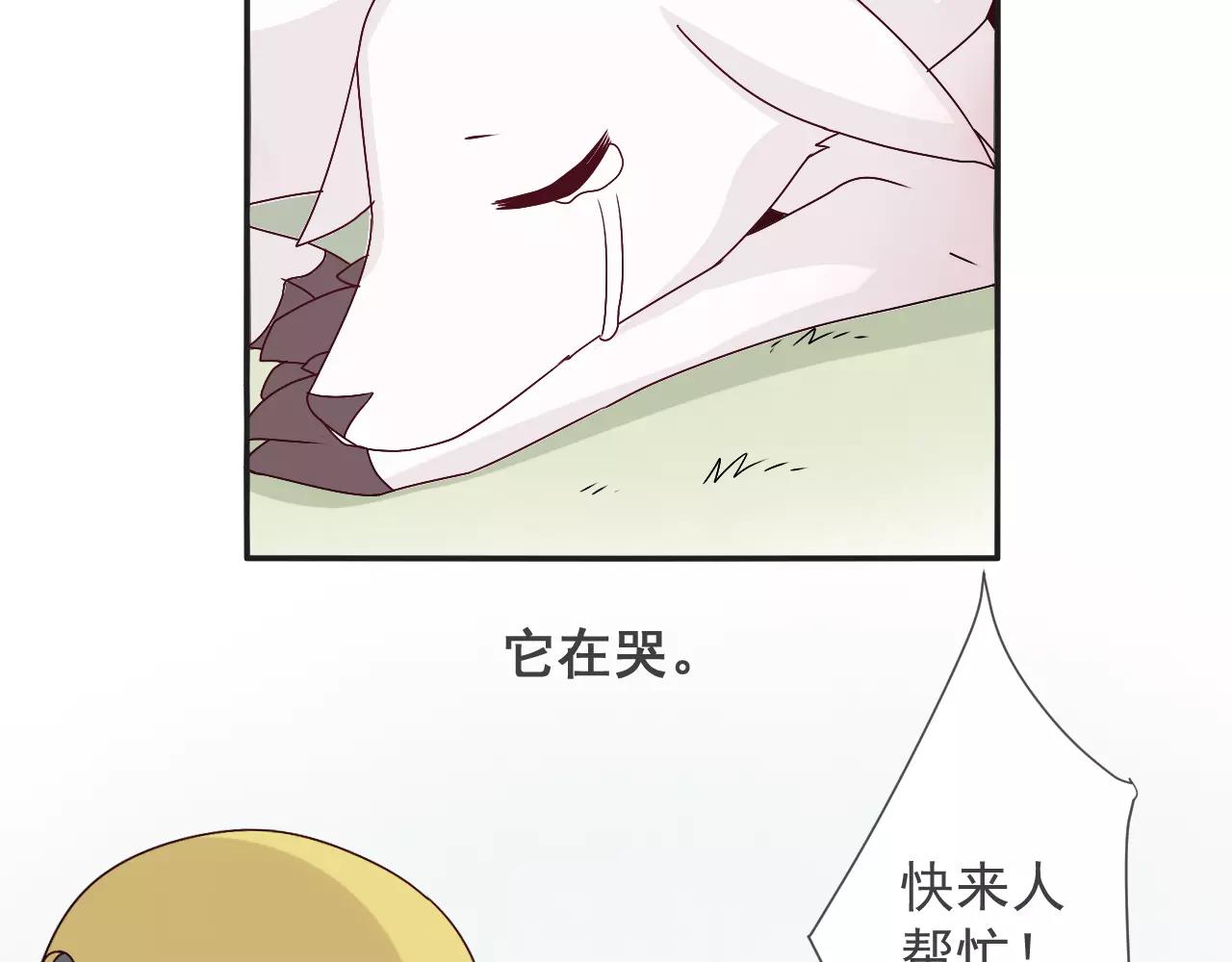 第38话  乐园与囚笼(1/2)-第39话