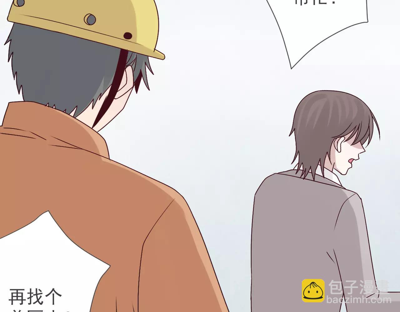 第38话  乐园与囚笼(1/2)-第39话