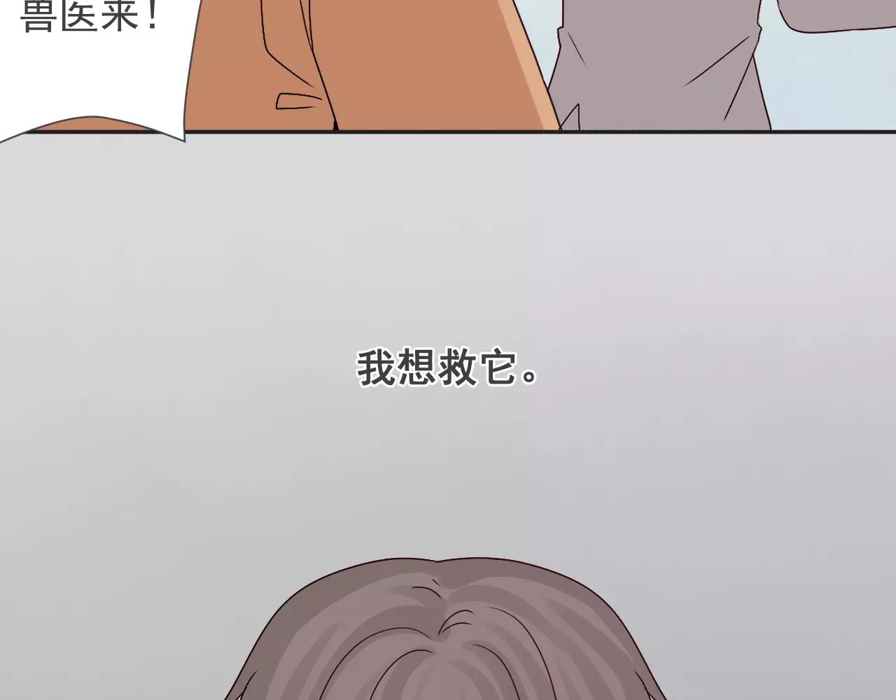 第38话  乐园与囚笼(1/2)-第39话