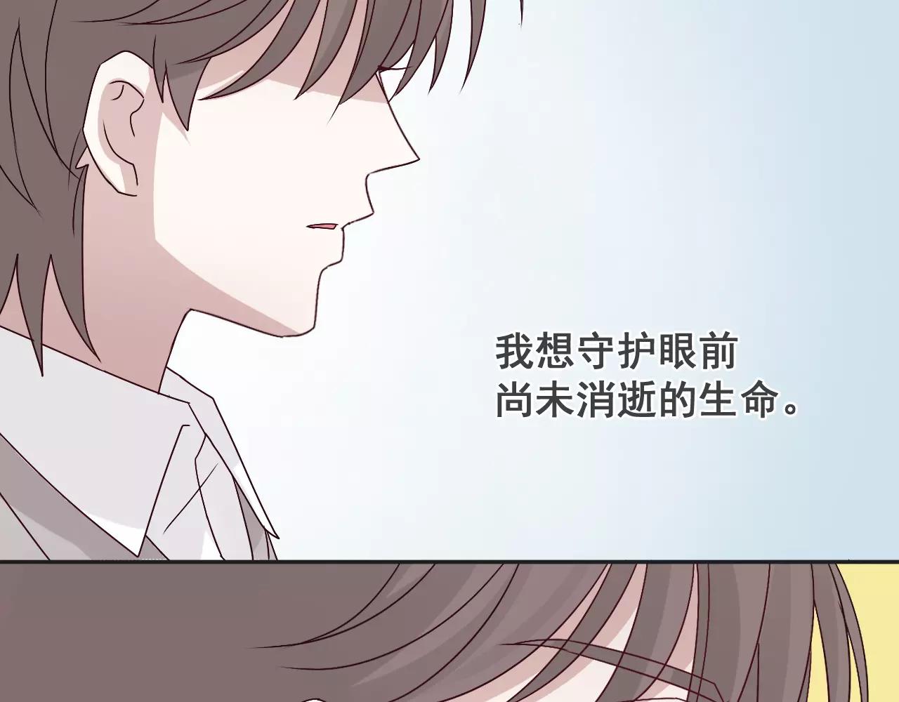 第38话  乐园与囚笼(1/2)-第39话