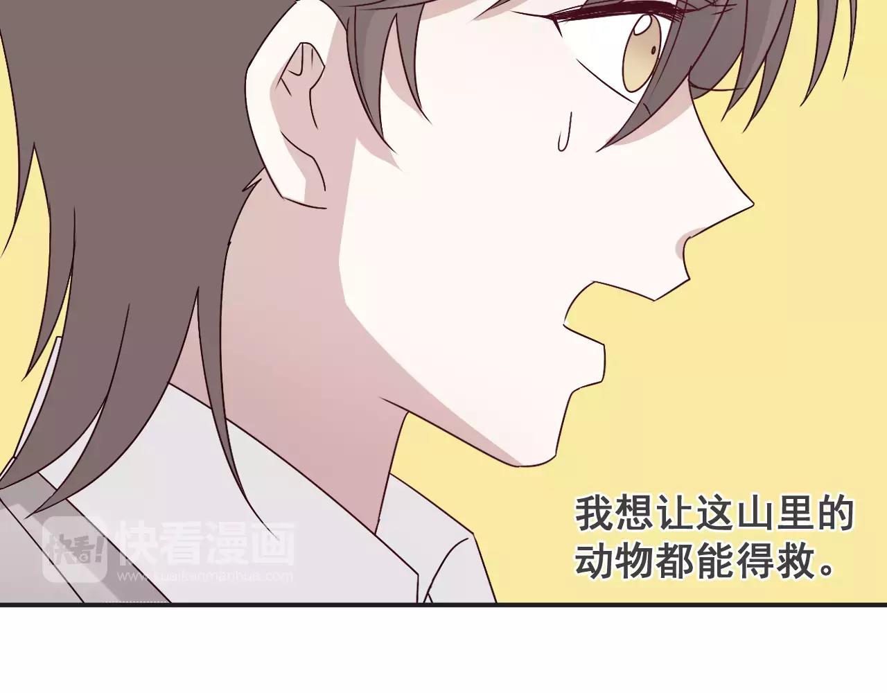 第38话  乐园与囚笼(1/2)-第39话