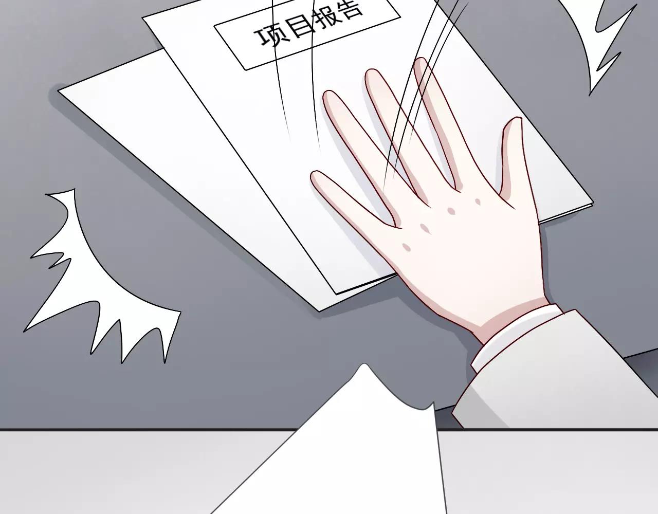 第38话  乐园与囚笼(1/2)-第39话