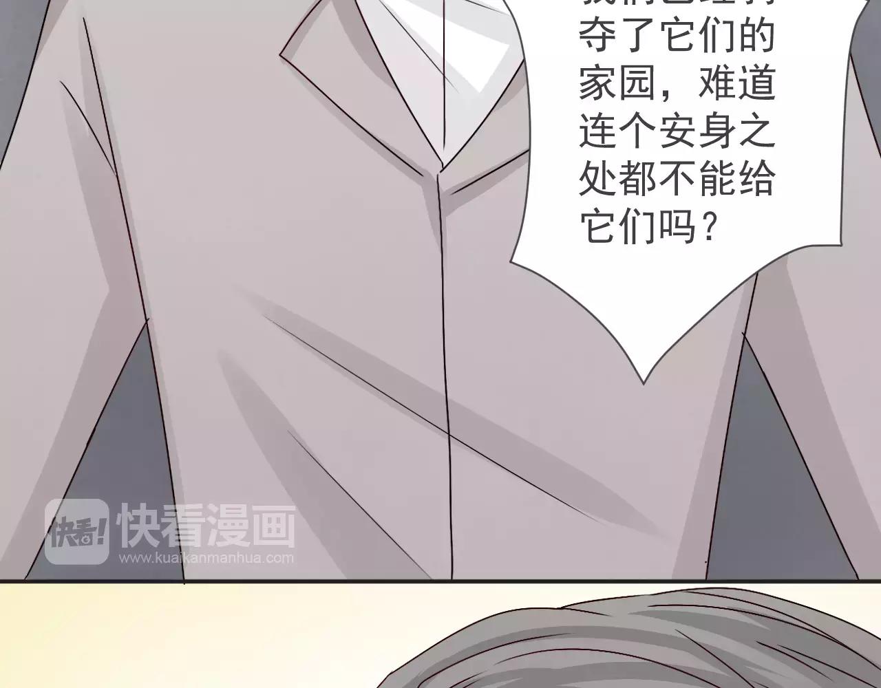 第38话  乐园与囚笼(1/2)-第39话