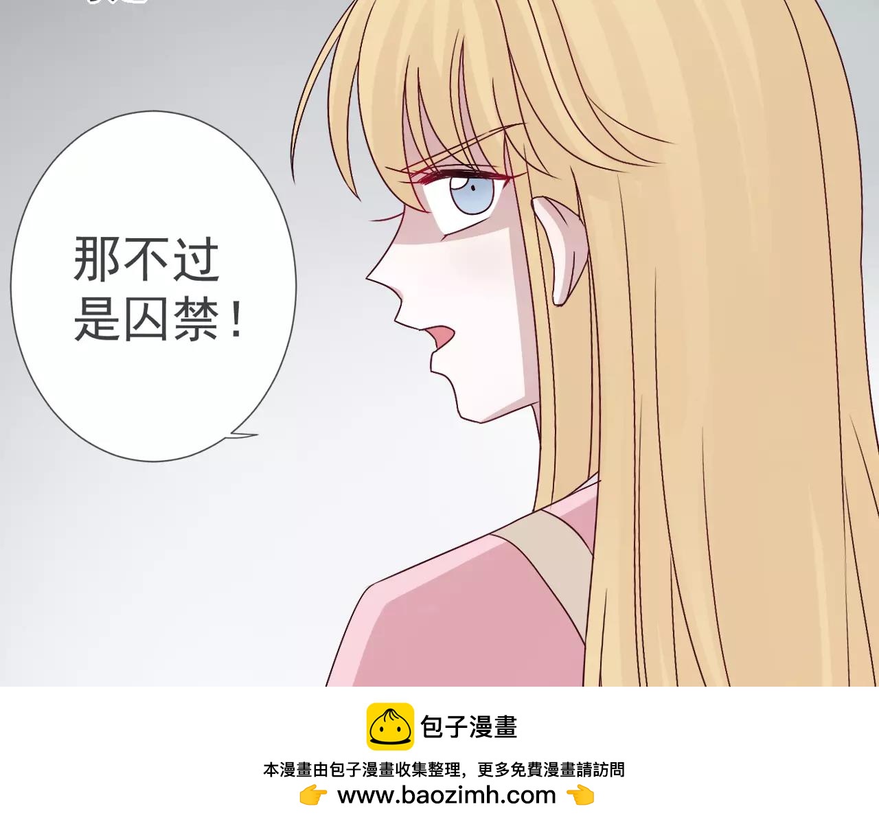 第38话  乐园与囚笼(1/2)-第39话