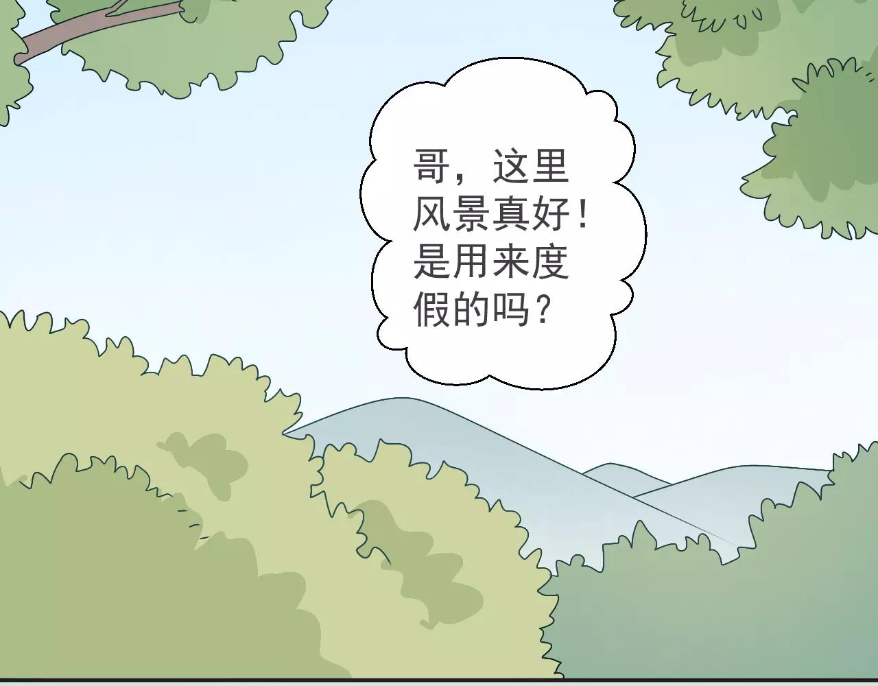 第38话  乐园与囚笼(1/2)-第39话