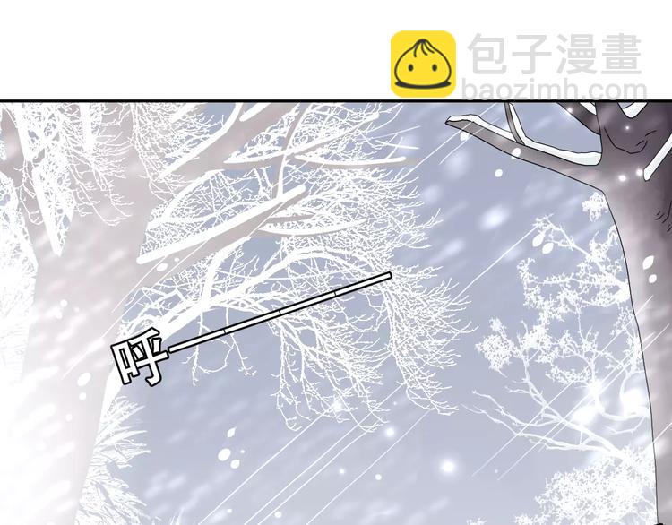 第4话  求助山灵(1/2)-第5话