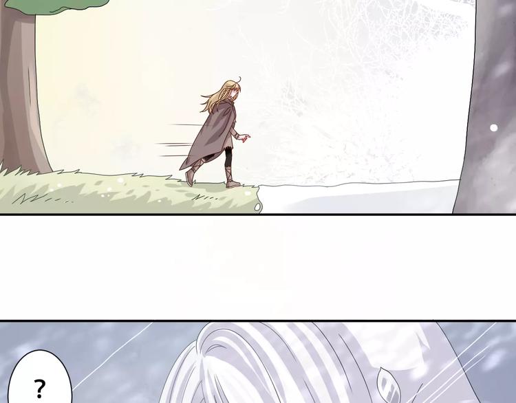 第4话  求助山灵(1/2)-第5话