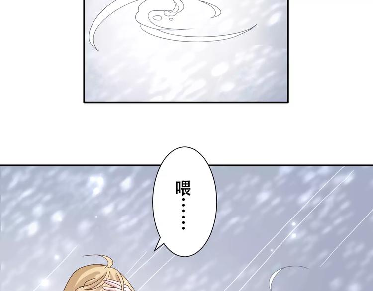 第4话  求助山灵(1/2)-第5话