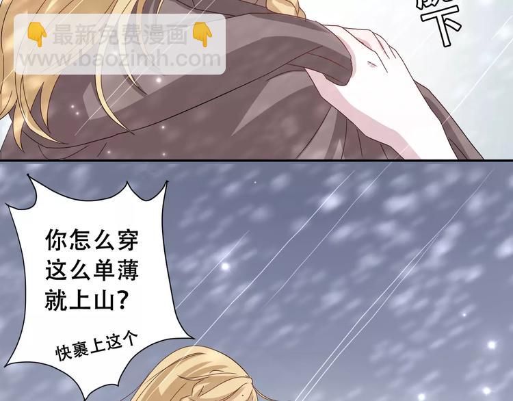 第4话  求助山灵(1/2)-第5话