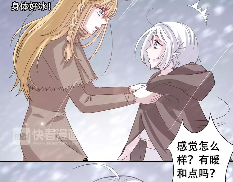 第4话  求助山灵(1/2)-第5话