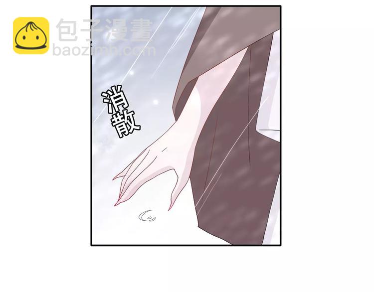 第4话  求助山灵(1/2)-第5话