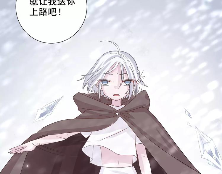 第4话  求助山灵(1/2)-第5话