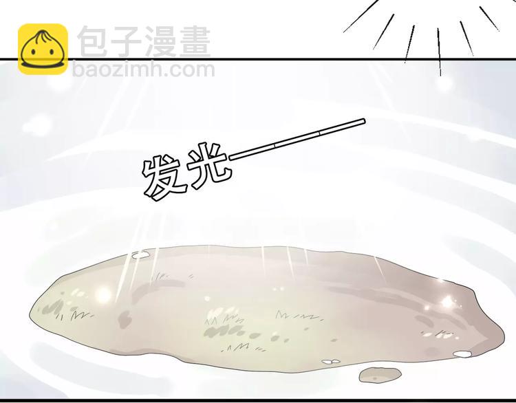 第4话  求助山灵(1/2)-第5话