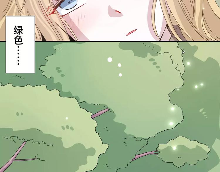 第4话  求助山灵(1/2)-第5话