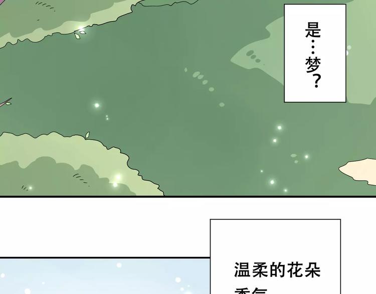 第4话  求助山灵(1/2)-第5话