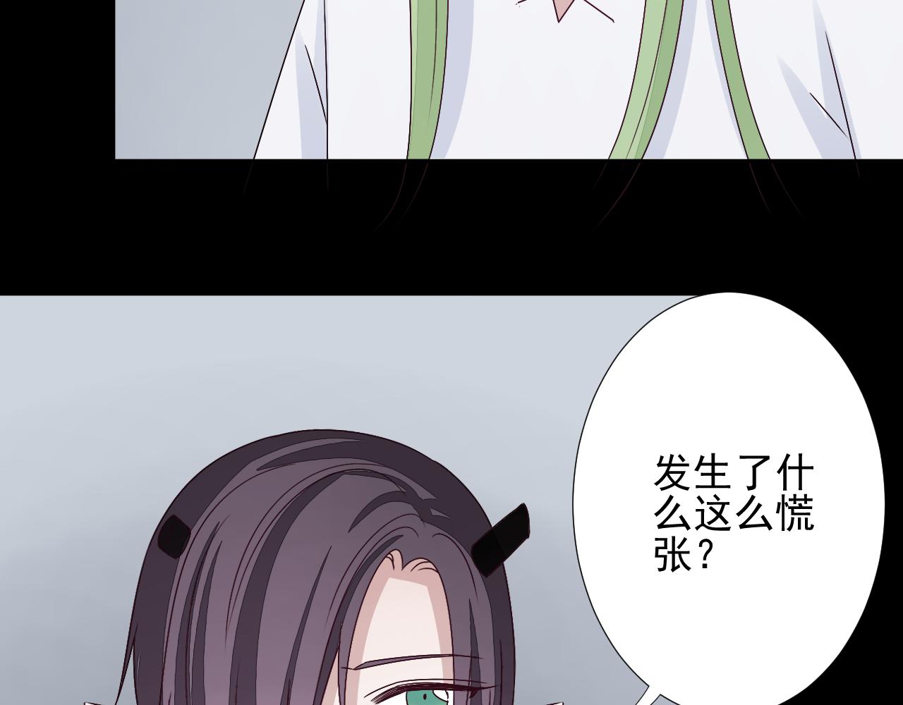 第42话  自食恶果(1/2)-第43话