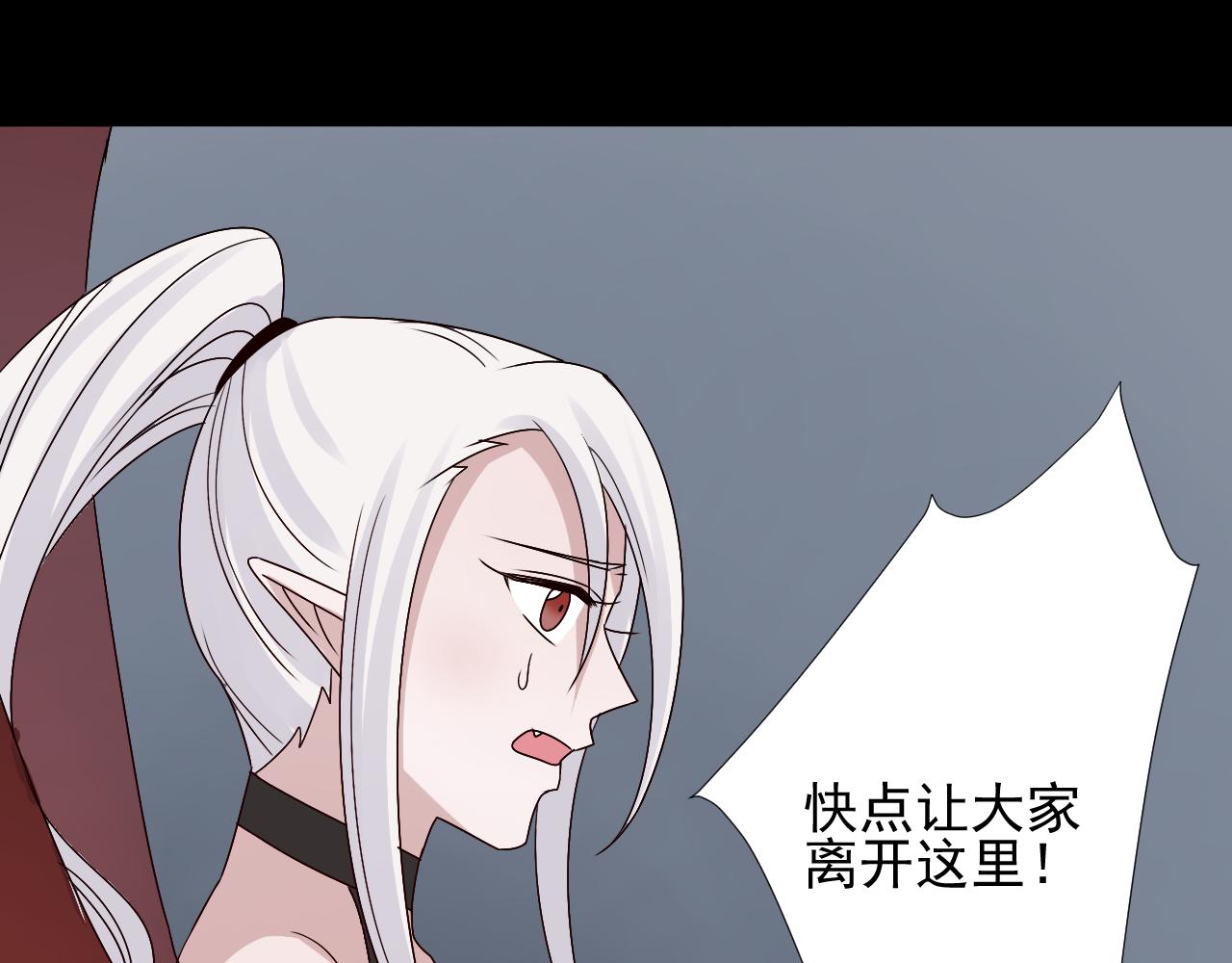 第42话  自食恶果(1/2)-第43话