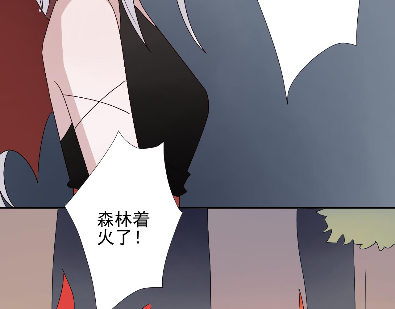 第42话  自食恶果(1/2)-第43话