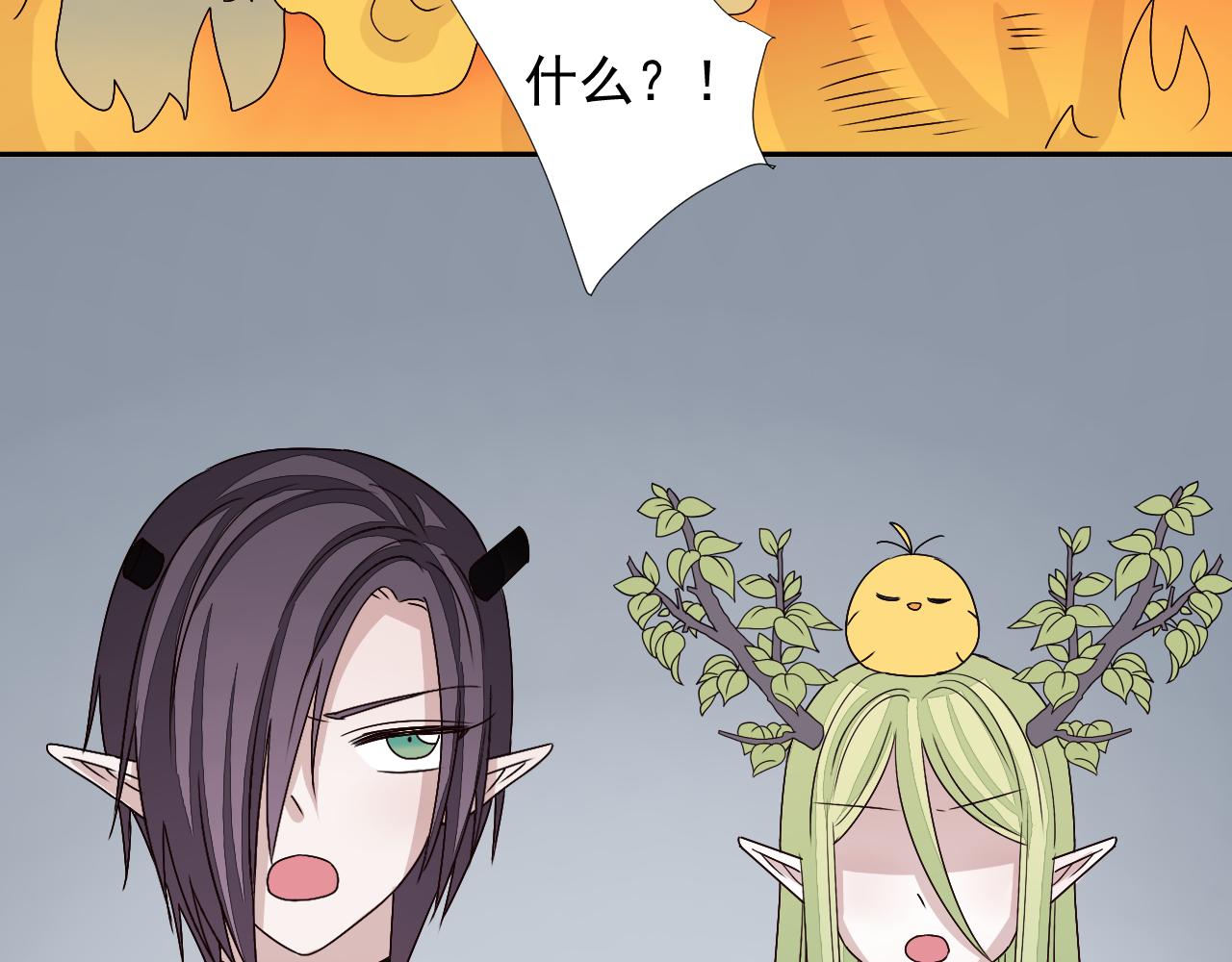 第42话  自食恶果(1/2)-第43话