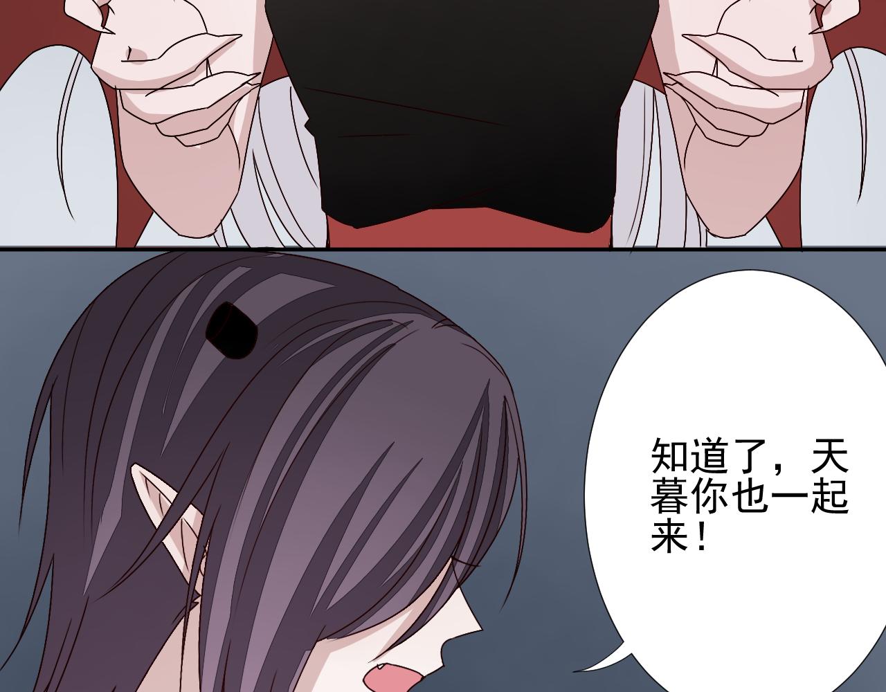 第42话  自食恶果(1/2)-第43话