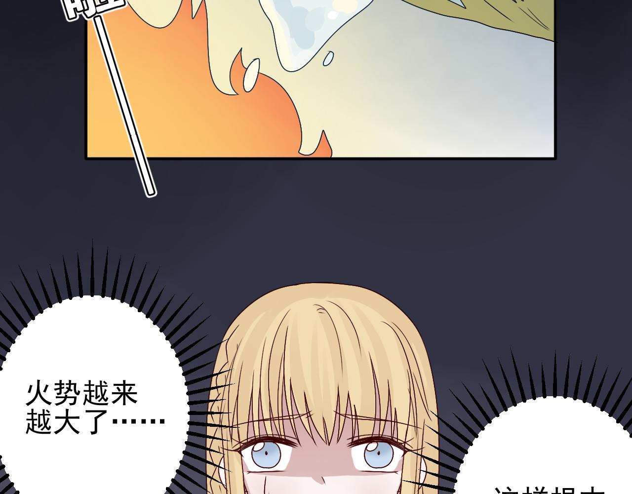 第42话  自食恶果(1/2)-第43话