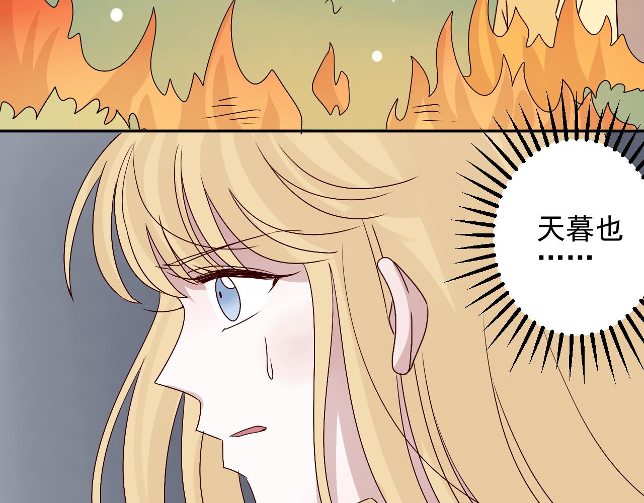 第42话  自食恶果(1/2)-第43话