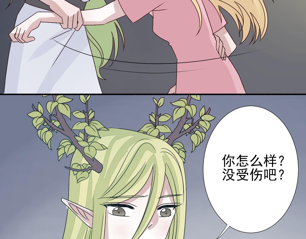 第42话  自食恶果(1/2)-第43话