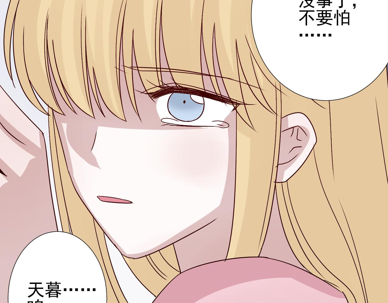 第42话  自食恶果(1/2)-第43话